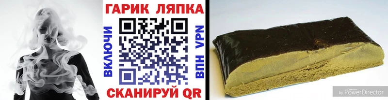 Купить наркотики Шиханы Марихуана  Меф мяу мяу  kraken ONION  ГАШ  Alpha-PVP 