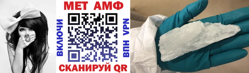 АМФЕТАМИН 98% купить Шиханы