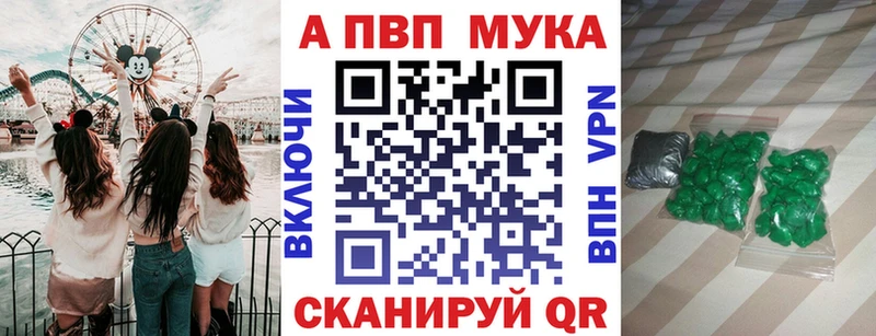 A PVP СК  наркошоп  Шиханы 