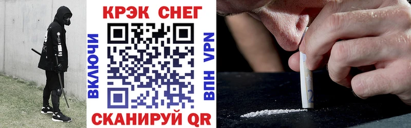 КОКАИН 98% Шиханы