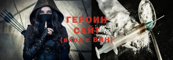 метадон Абдулино