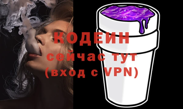 метадон Абдулино