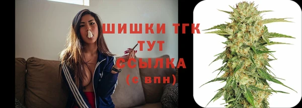 COCAINE Абаза