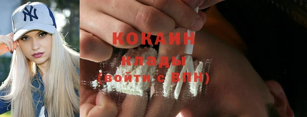 кокаин VHQ Алзамай