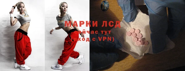 COCAINE Абаза