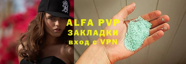 COCAINE Абаза