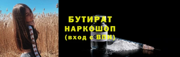 COCAINE Абаза