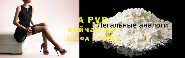 COCAINE Абаза