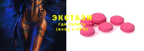 COCAINE Абаза