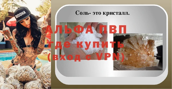 COCAINE Абаза