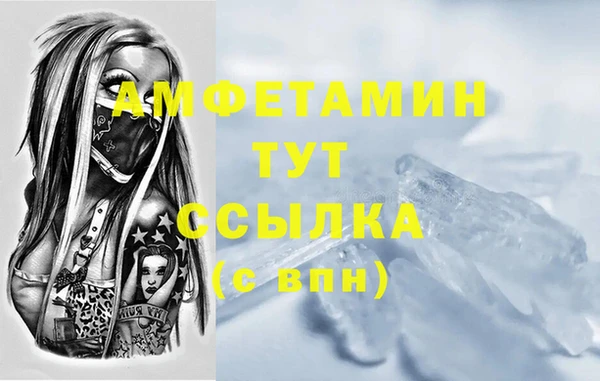 метадон Абдулино