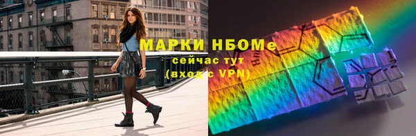 COCAINE Абаза
