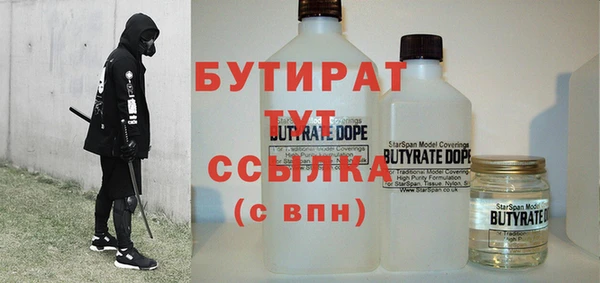 COCAINE Абаза