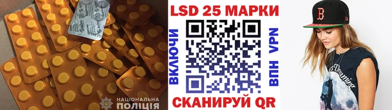 как найти наркотики  Шиханы  LSD-25 экстази кислота 