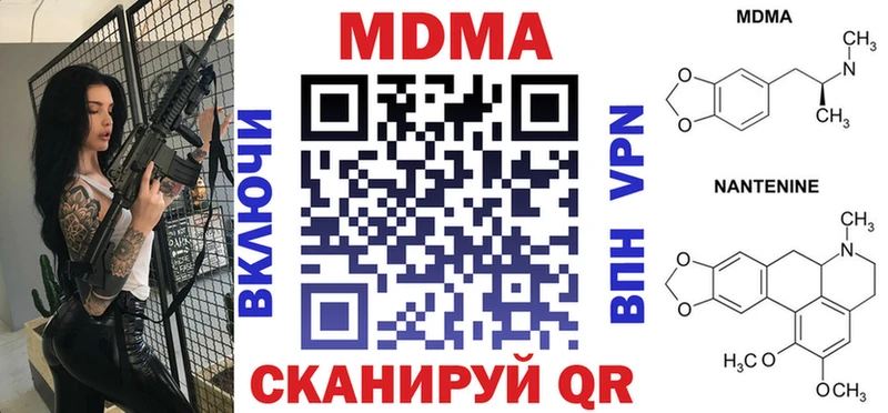 наркота  Шиханы  МДМА VHQ 