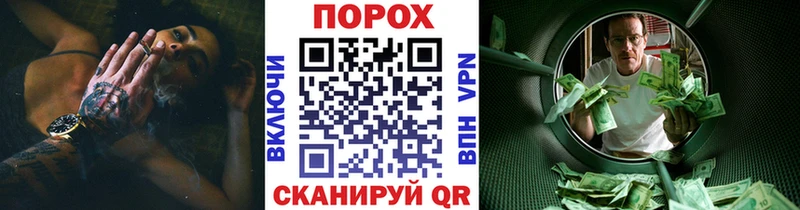 Метамфетамин кристалл  Шиханы 