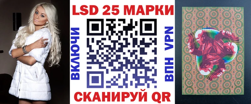 Марки NBOMe 1500мкг  omg вход  Шиханы 