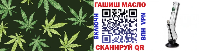 Дистиллят ТГК концентрат  как найти закладки  Шиханы 